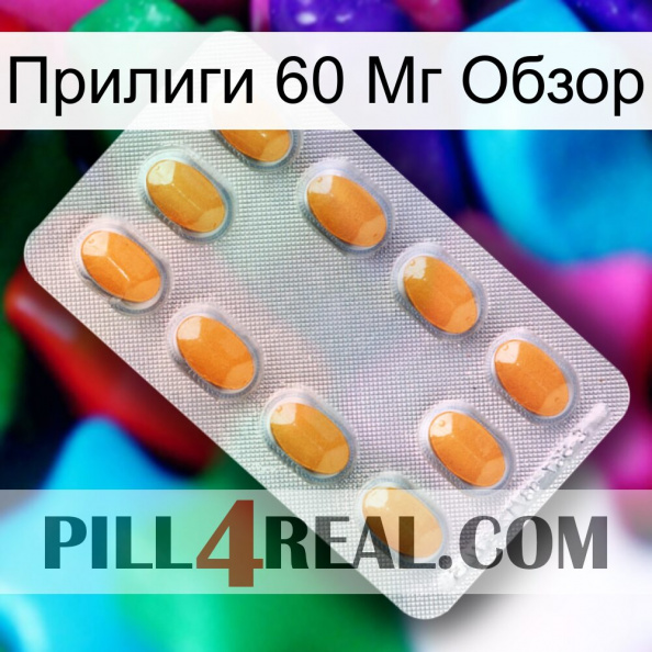 Прилиги 60 Мг Обзор cialis3.jpg